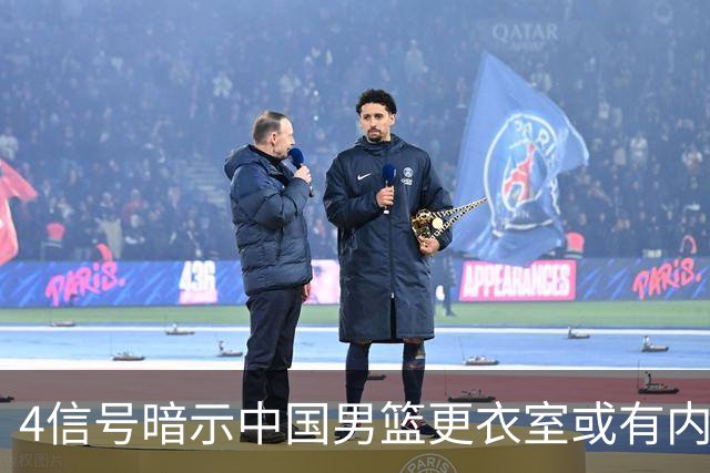 4信号暗示中国男篮更衣室或有内讧，杨瀚森王俊杰疑遭本土派排挤